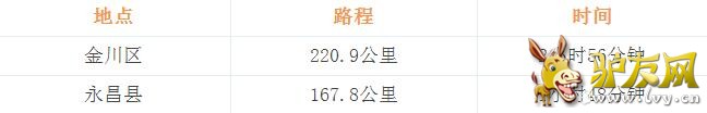 QQ��ͼ20160801174316.jpg